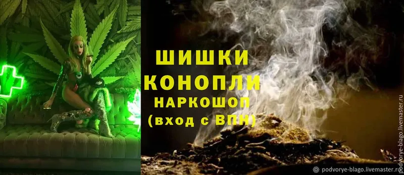 Канабис THC 21%  где купить наркоту  Ковров 